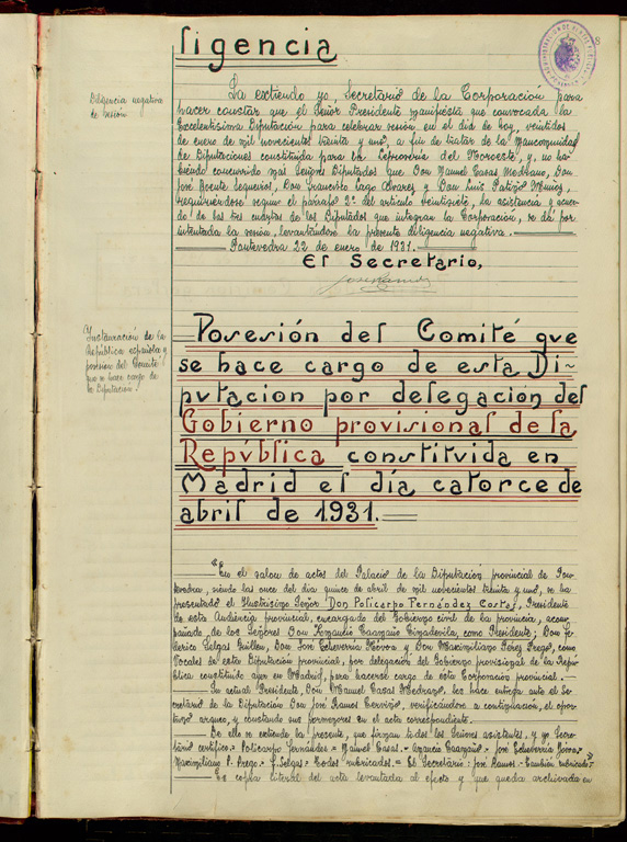 A INSTAURACIÓN DA SEGUNDA REPÚBLICA E O COMITÉ PROVISIONAL PROVINCIAL